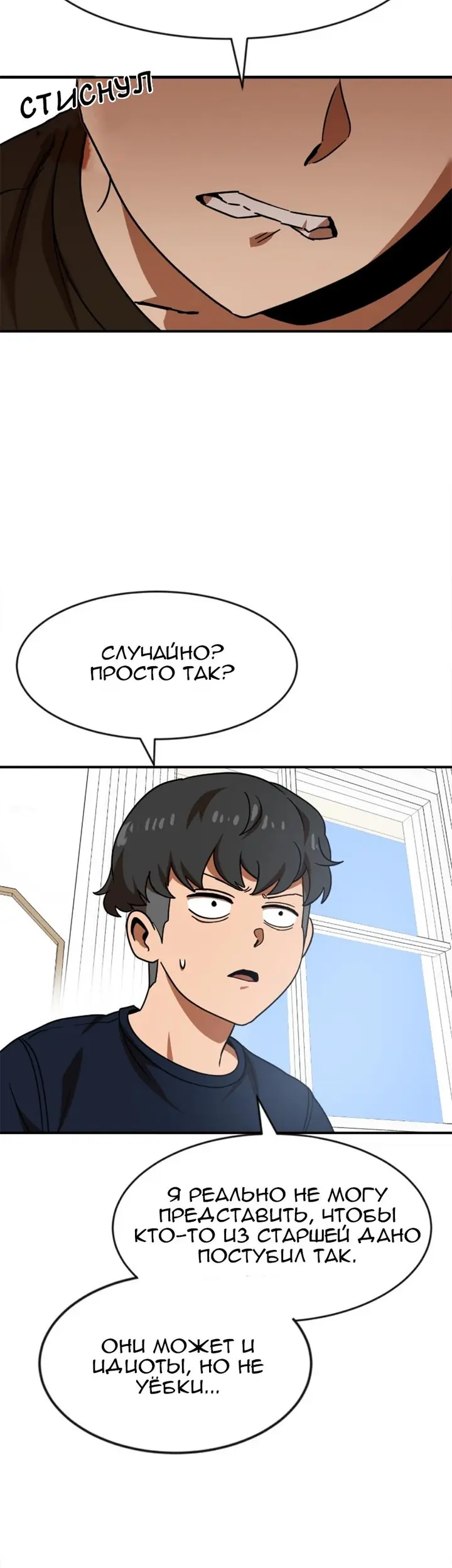 Страница 47