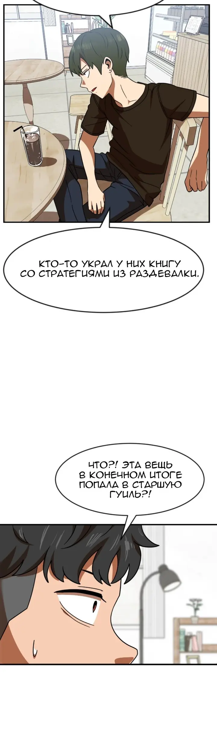 Страница 49