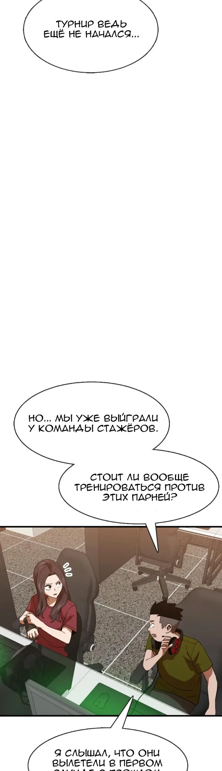 Страница 31