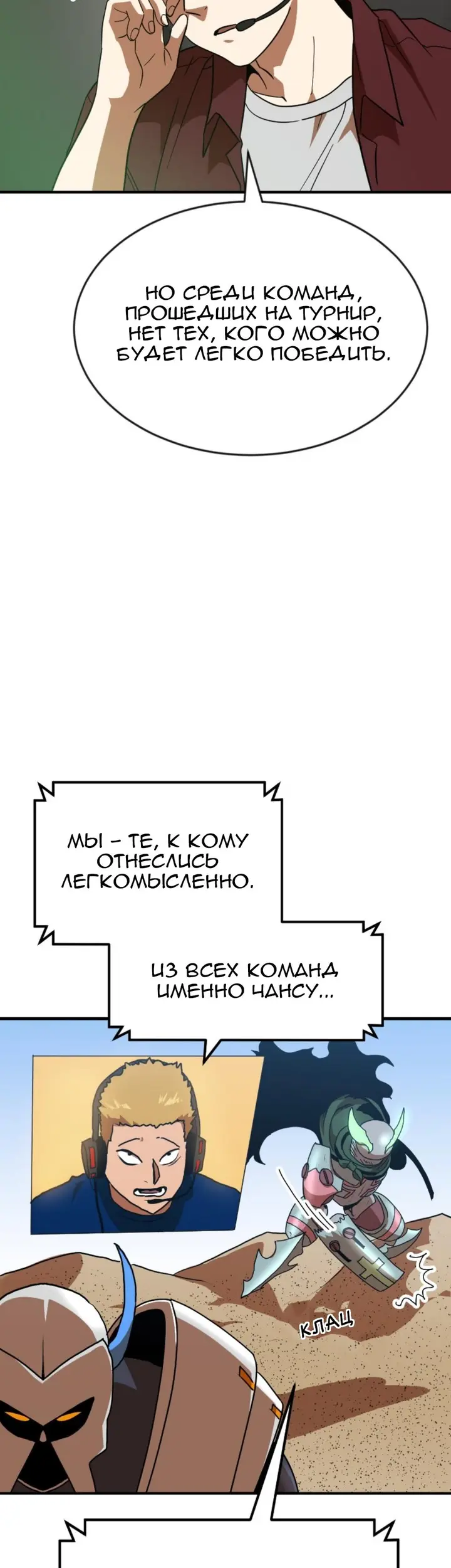 Страница 35