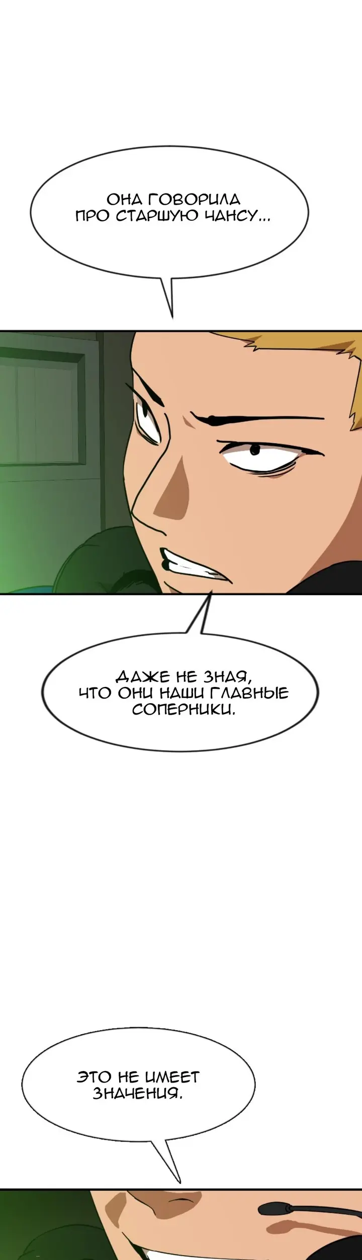 Страница 62
