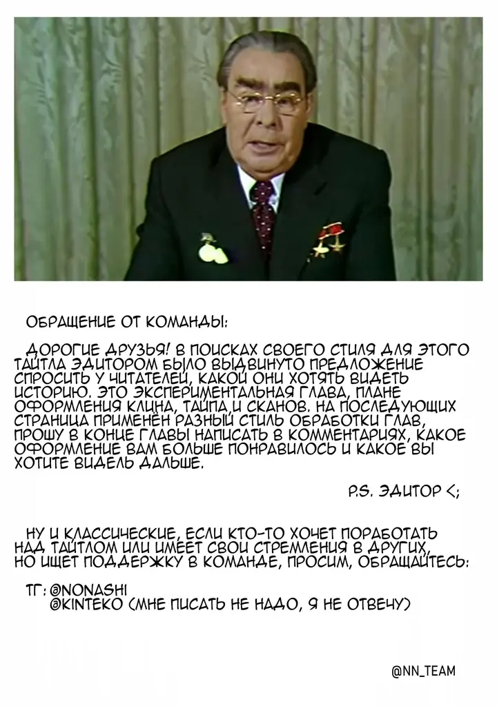 Страница 1