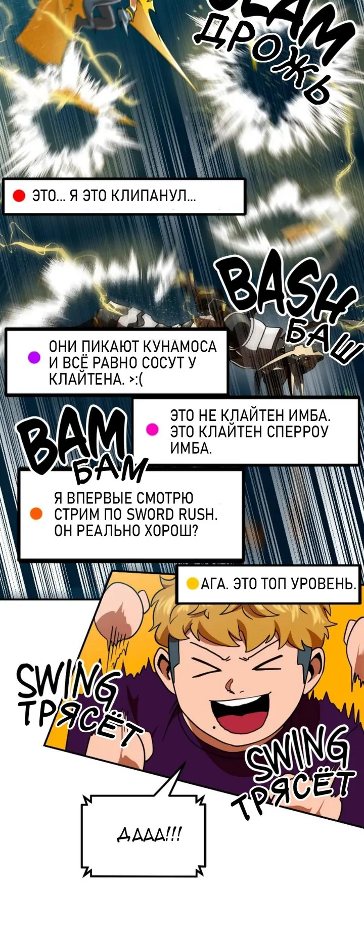 Страница 9