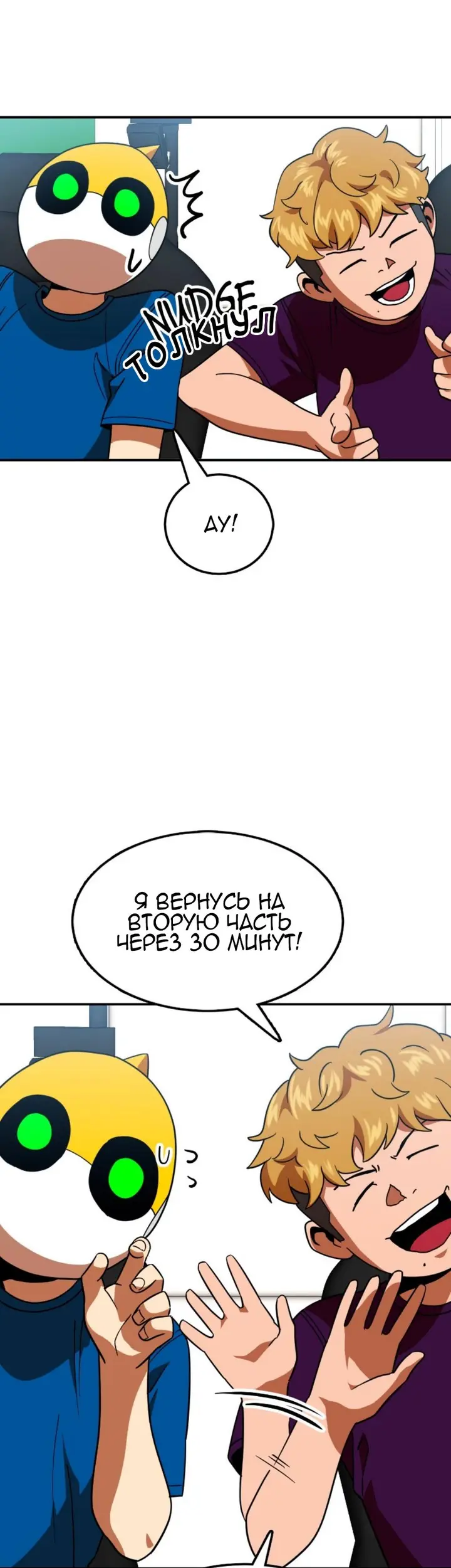 Страница 15