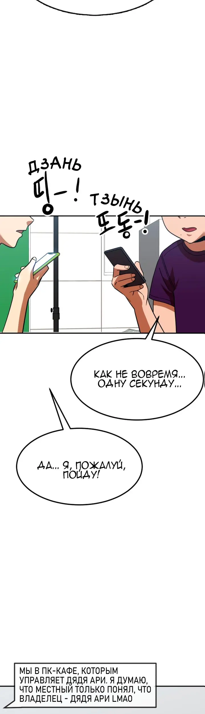 Страница 30