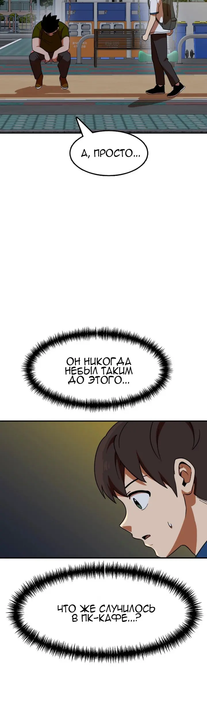 Страница 37
