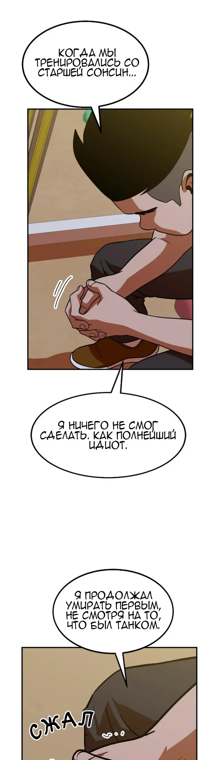 Страница 40