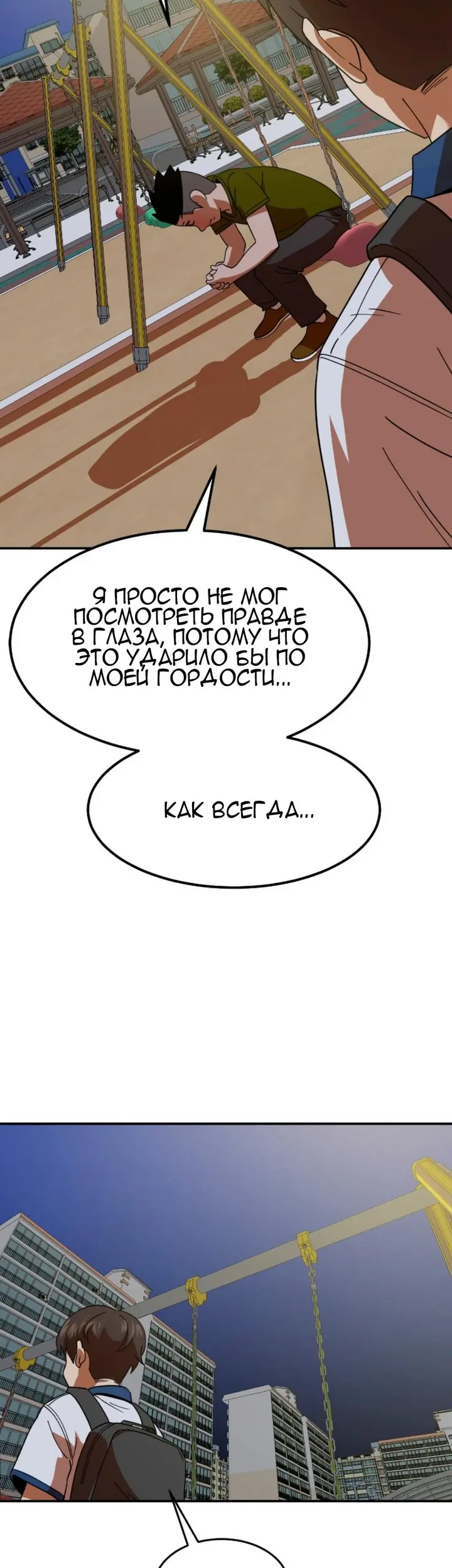 Страница 43
