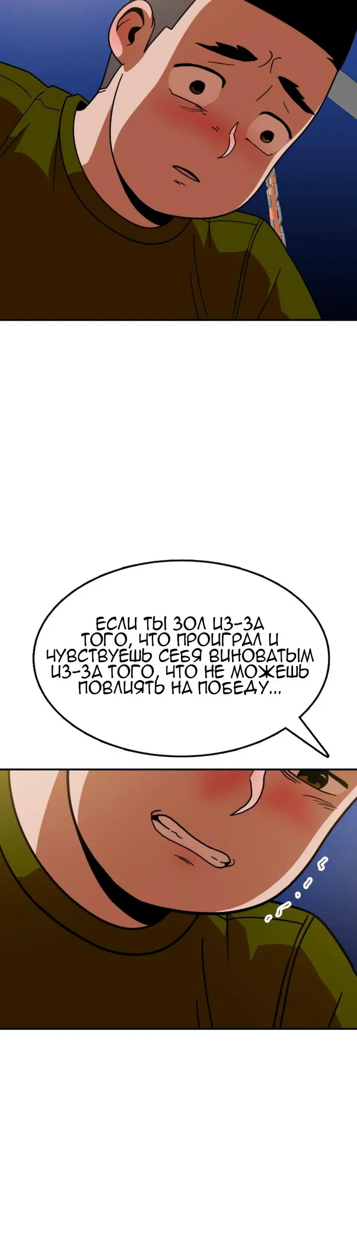 Страница 47