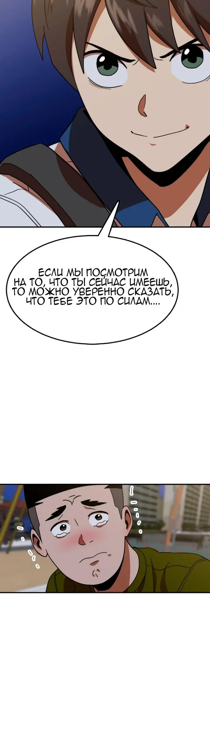 Страница 50