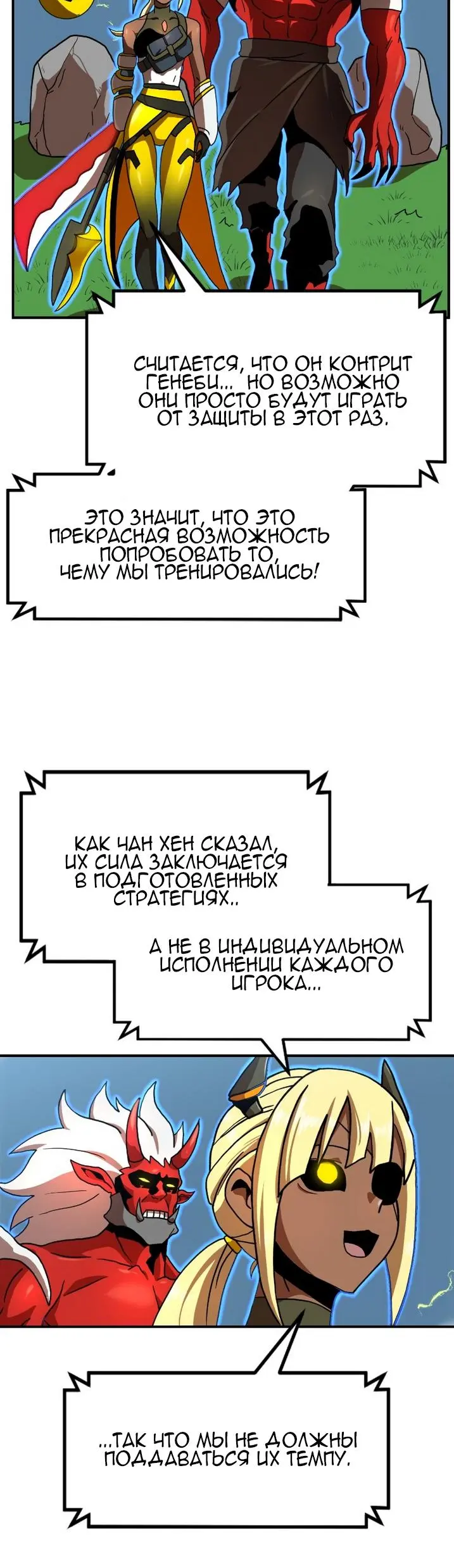 Страница 24