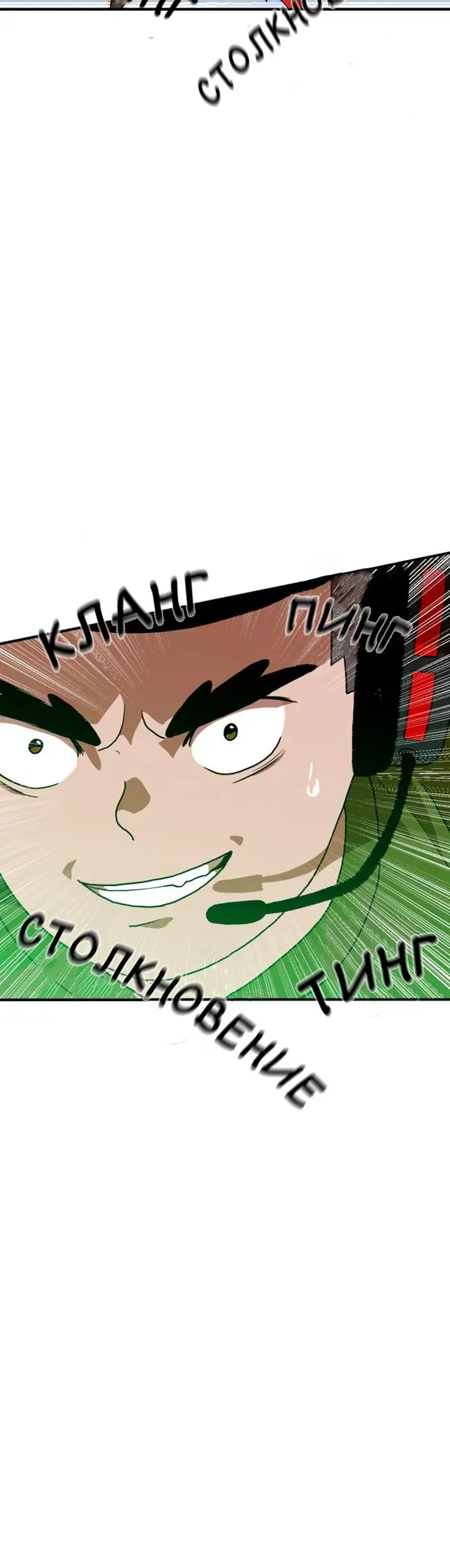 Страница 37