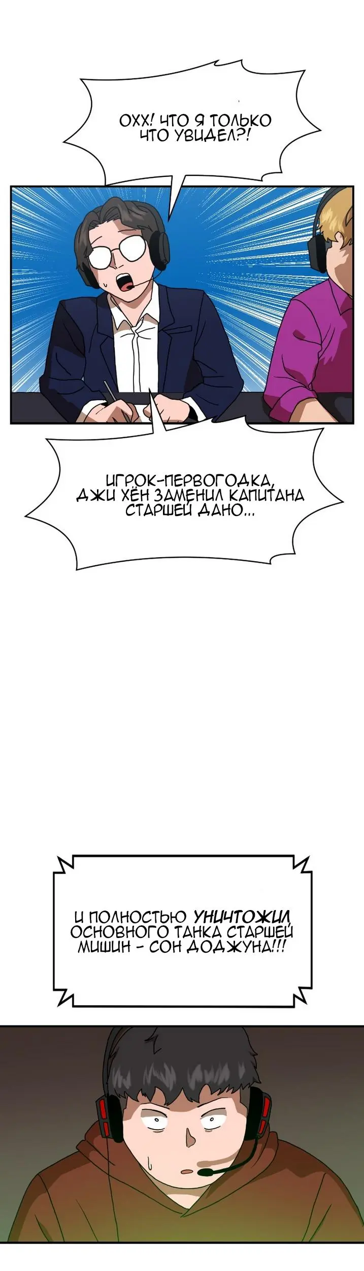 Страница 48