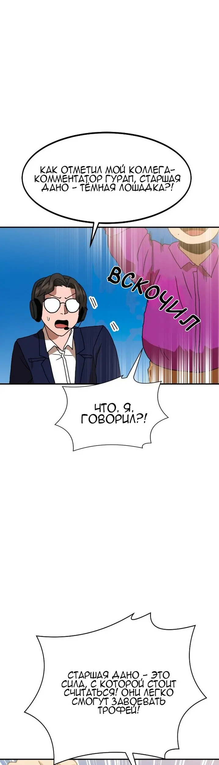 Страница 49