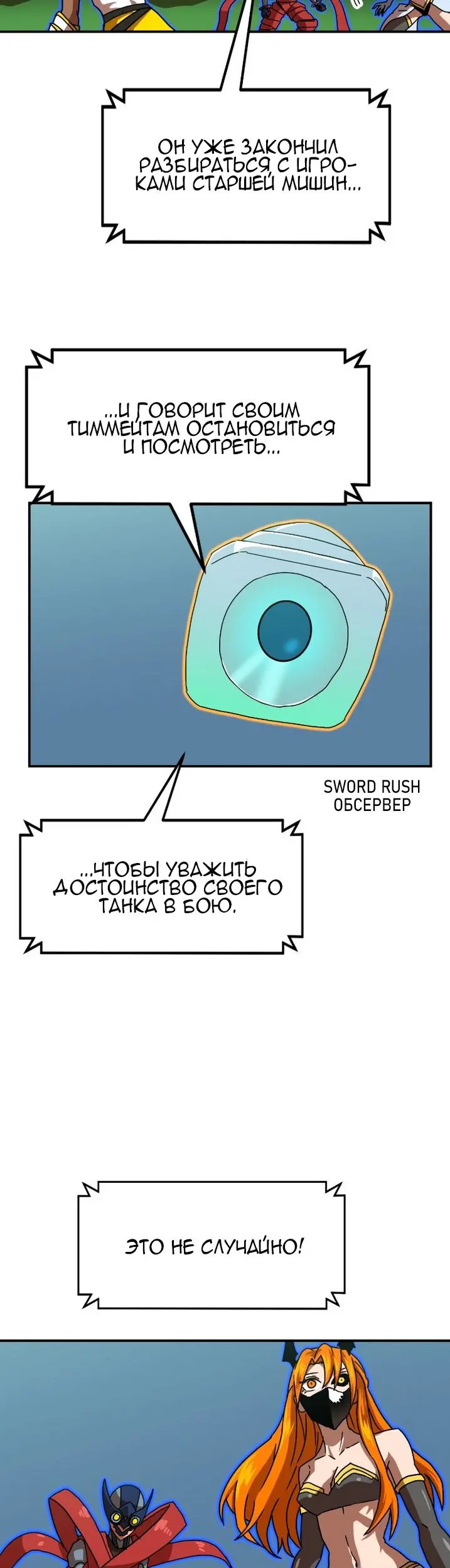 Страница 51