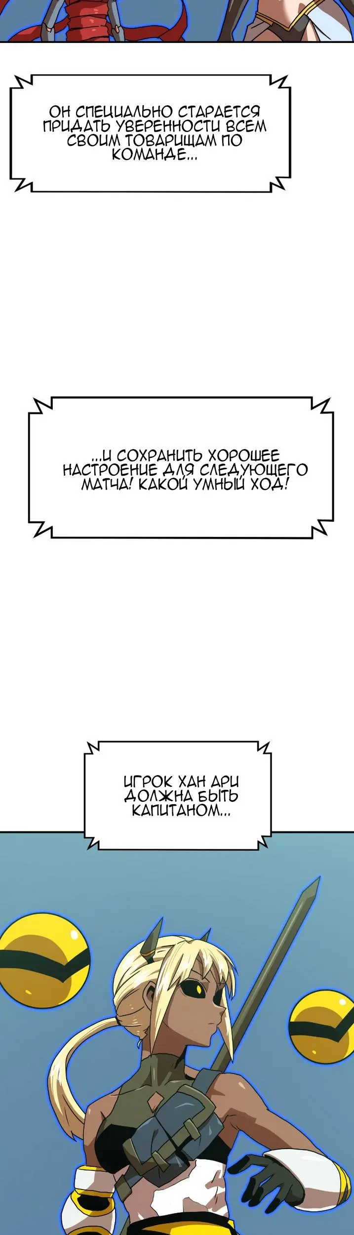 Страница 52