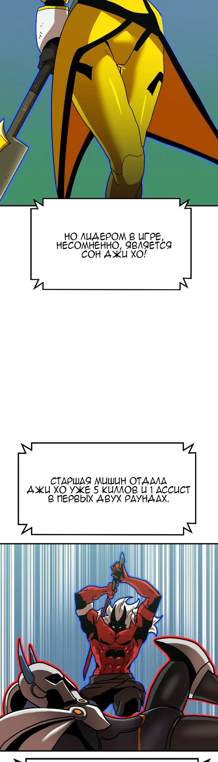 Страница 53