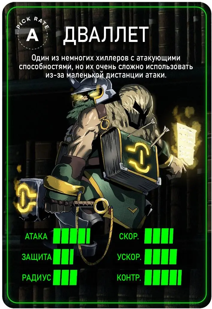 Страница 63