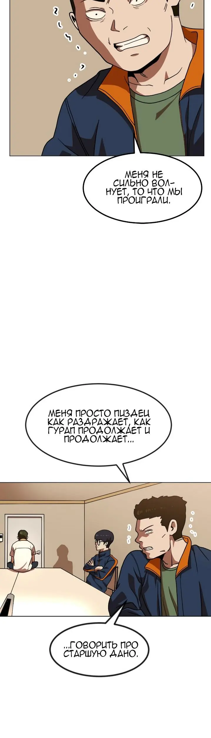 Страница 15