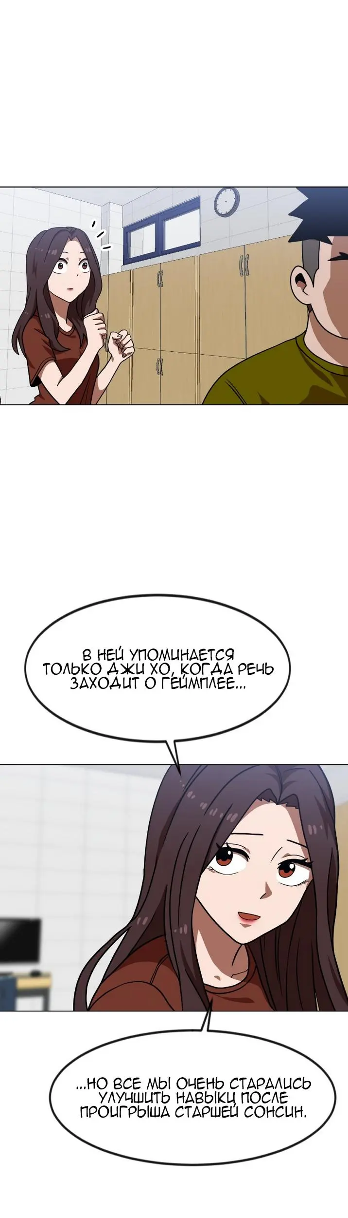 Страница 27