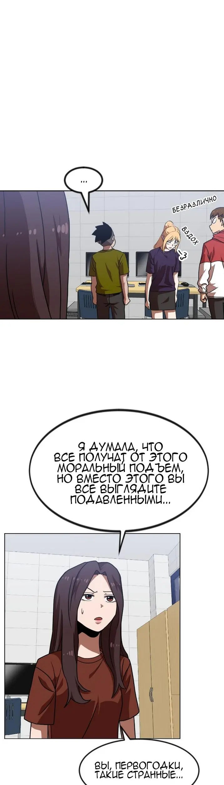 Страница 30