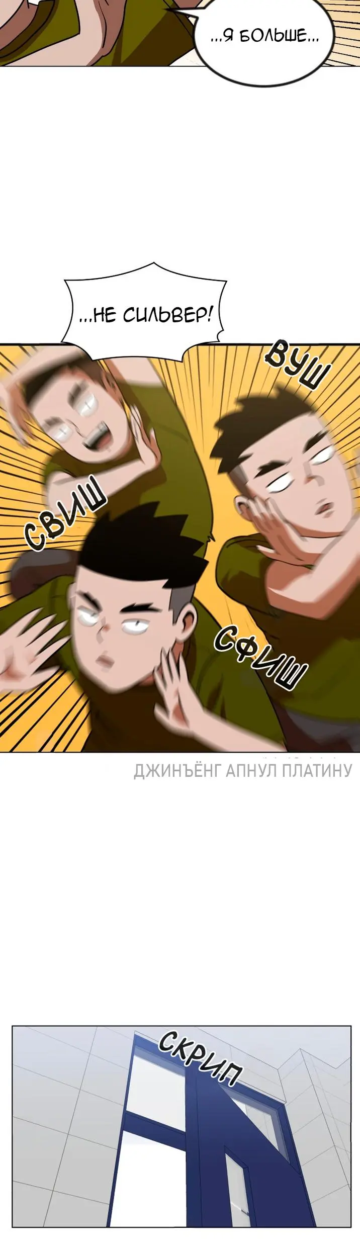 Страница 33