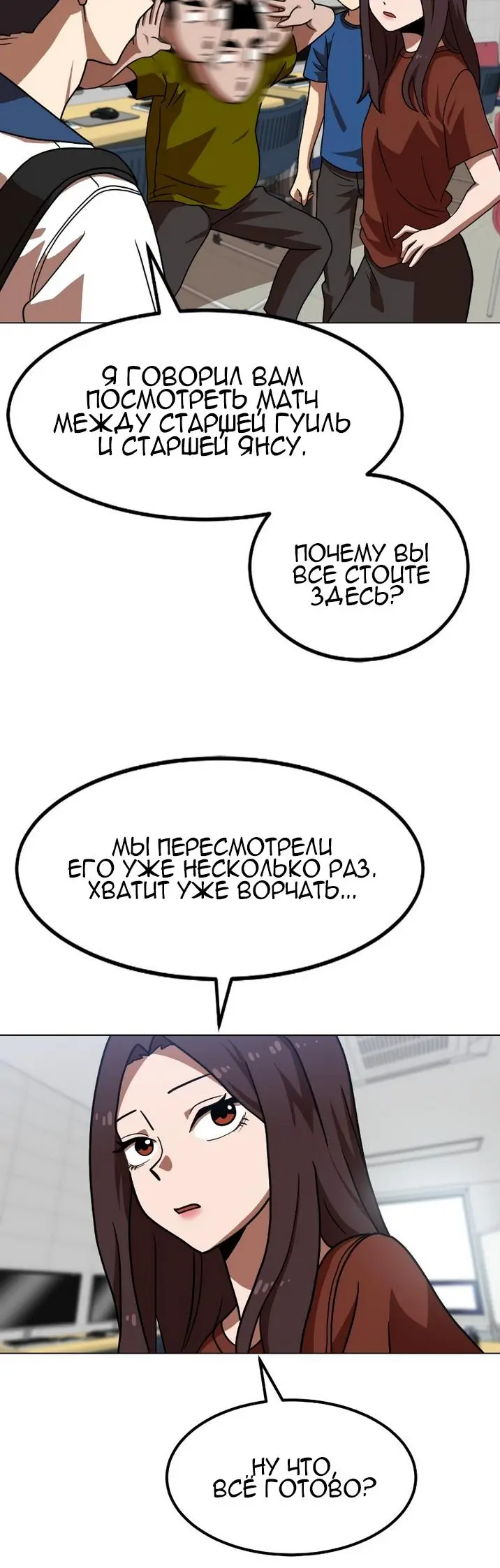 Страница 35