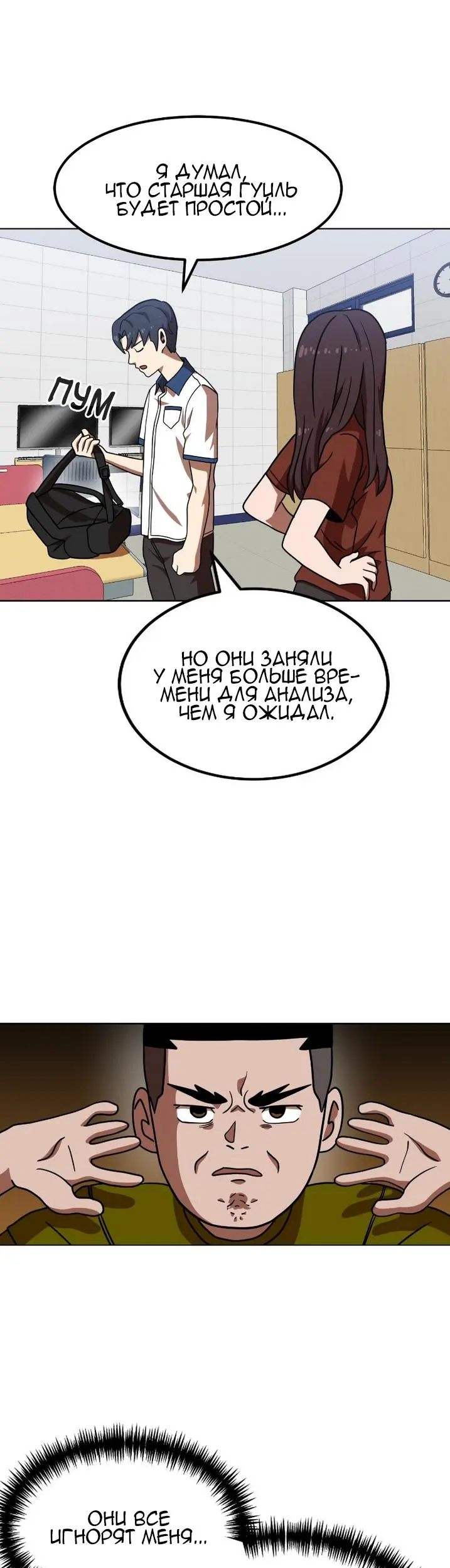 Страница 36