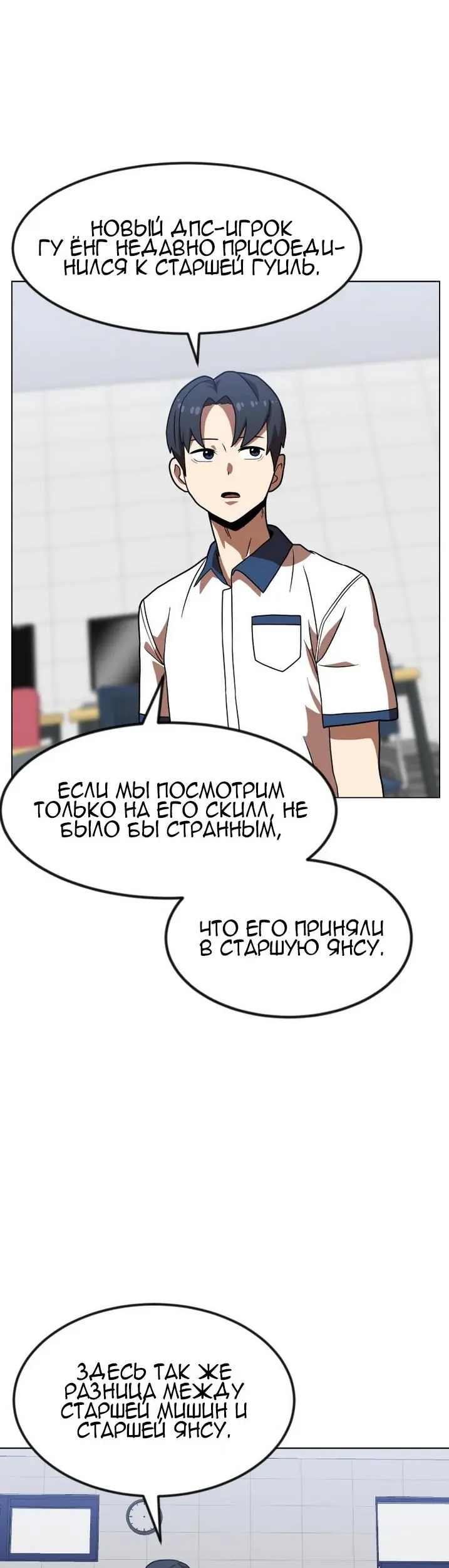 Страница 41