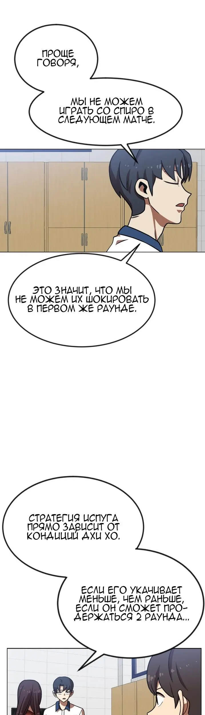 Страница 45