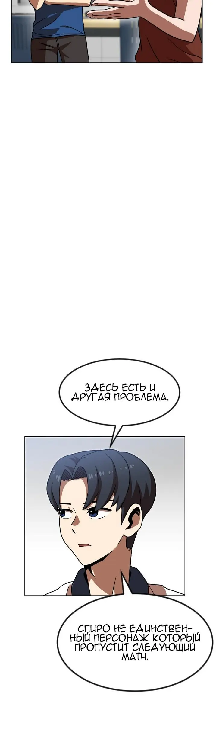 Страница 48