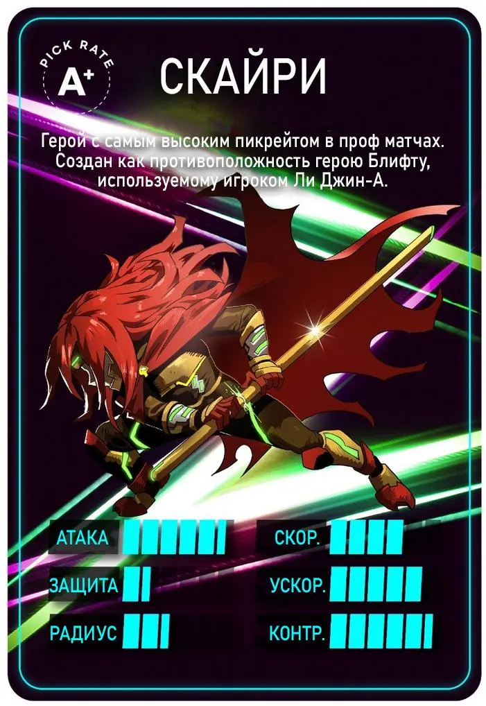 Страница 56