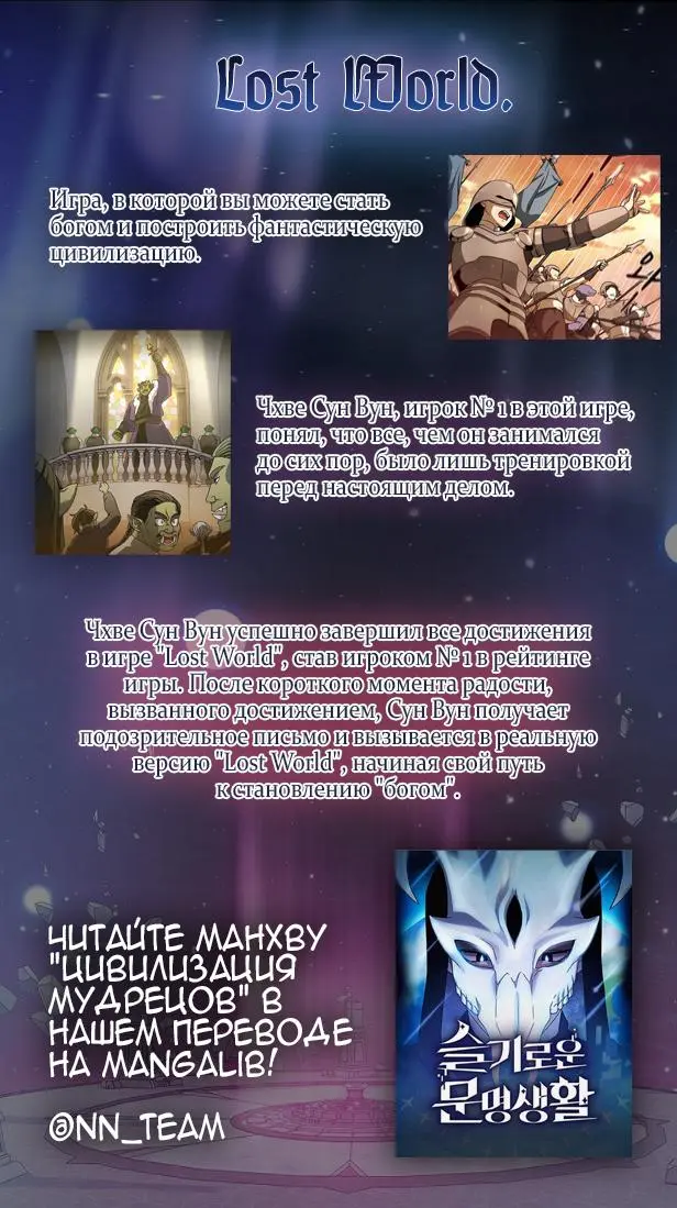 Страница 58