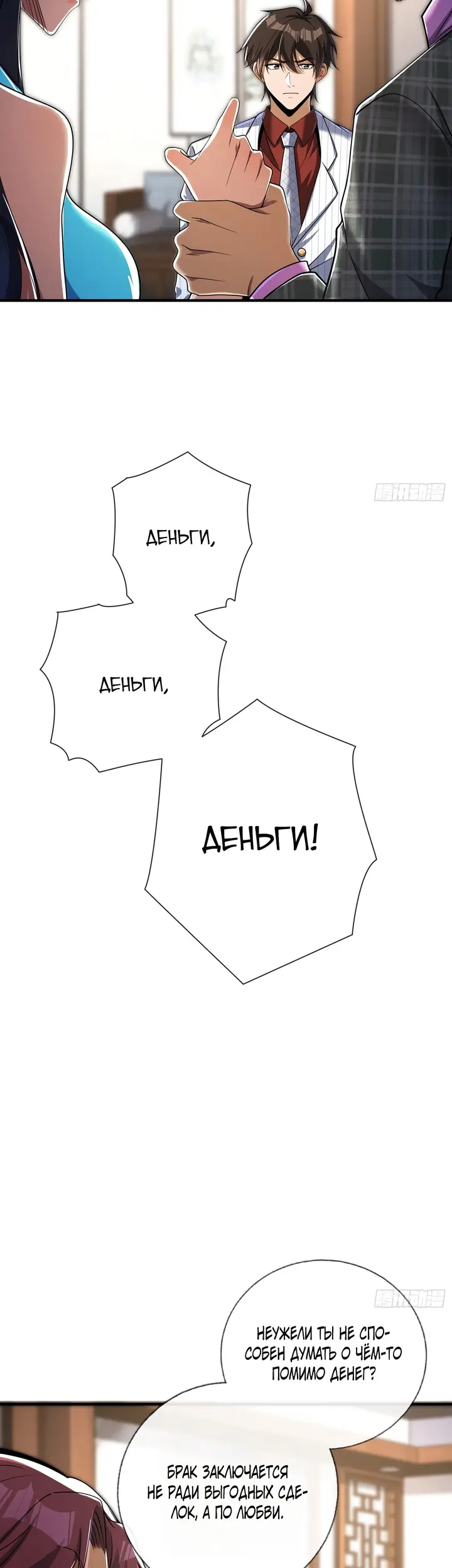 Страница 32