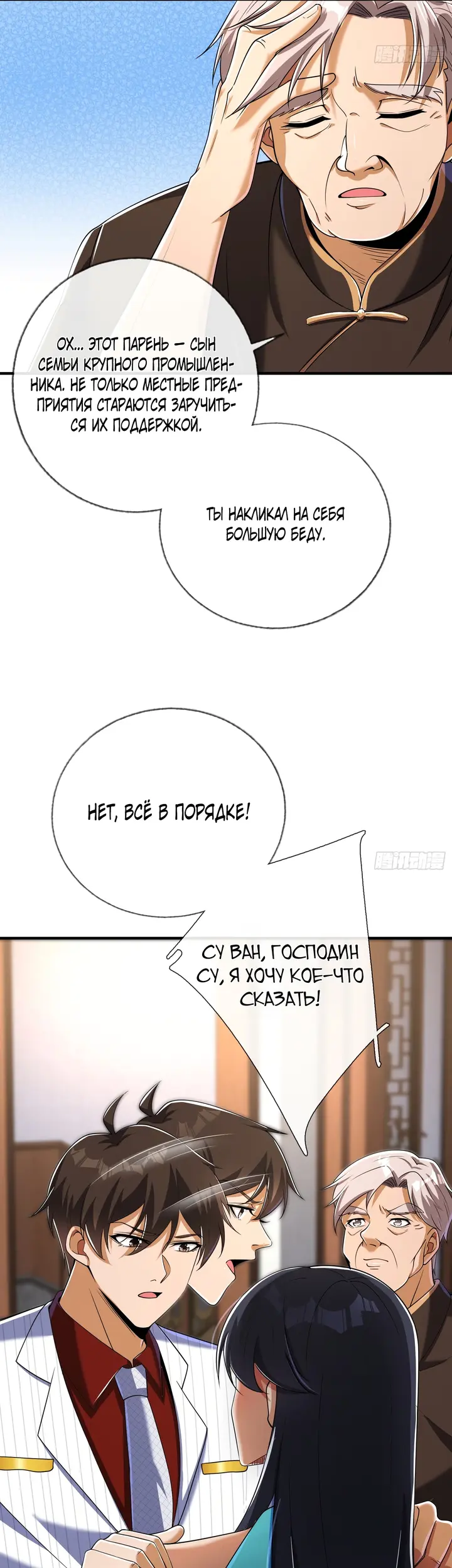 Страница 40