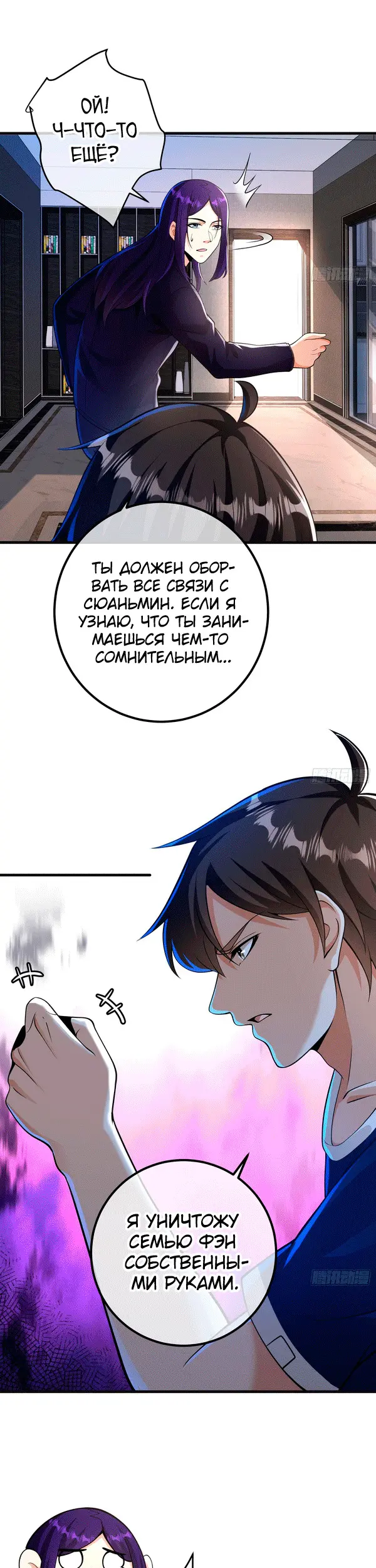 Страница 13