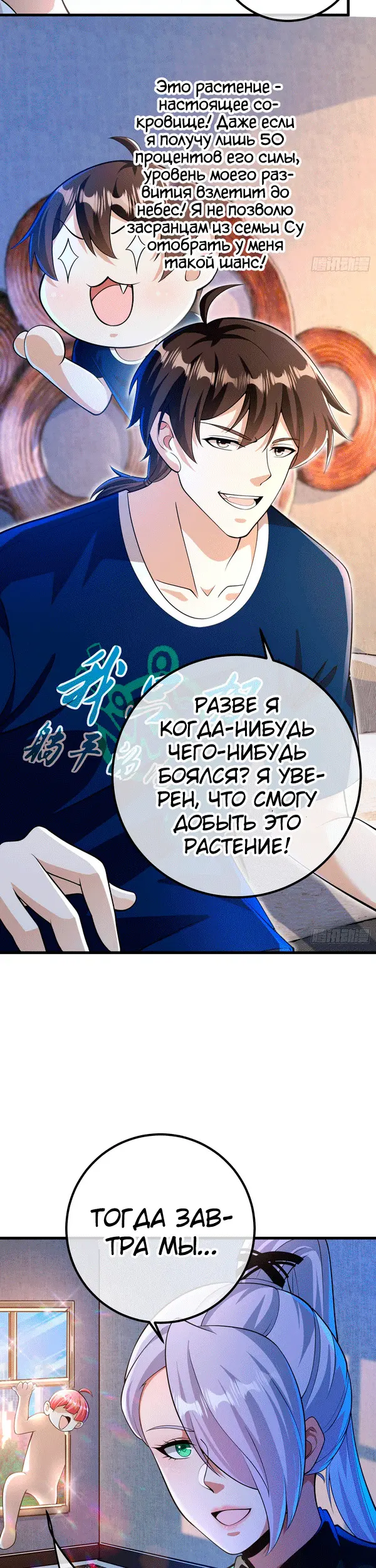 Страница 17
