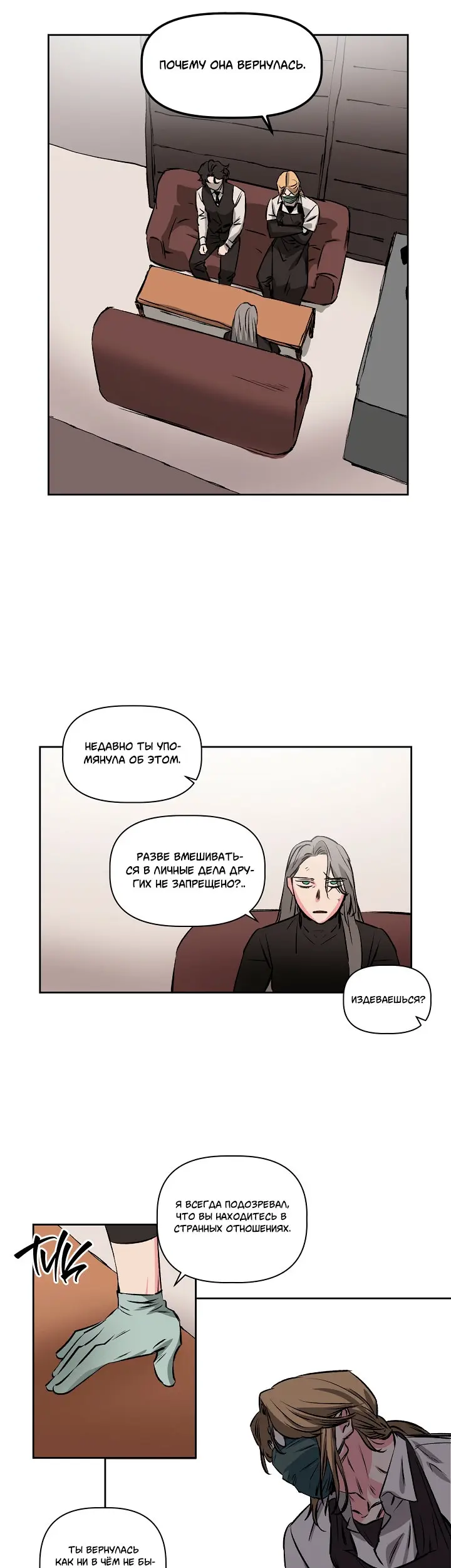 Страница 22