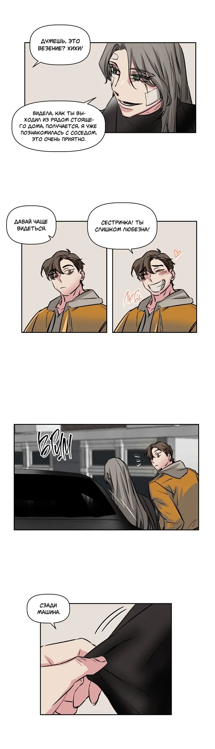 Страница 13