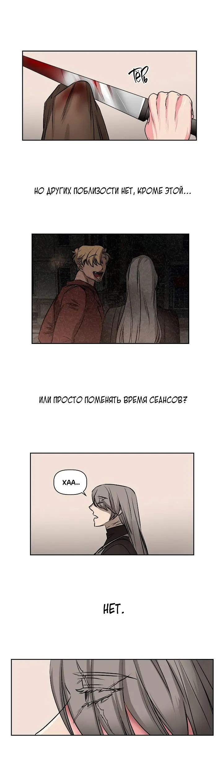 Страница 13