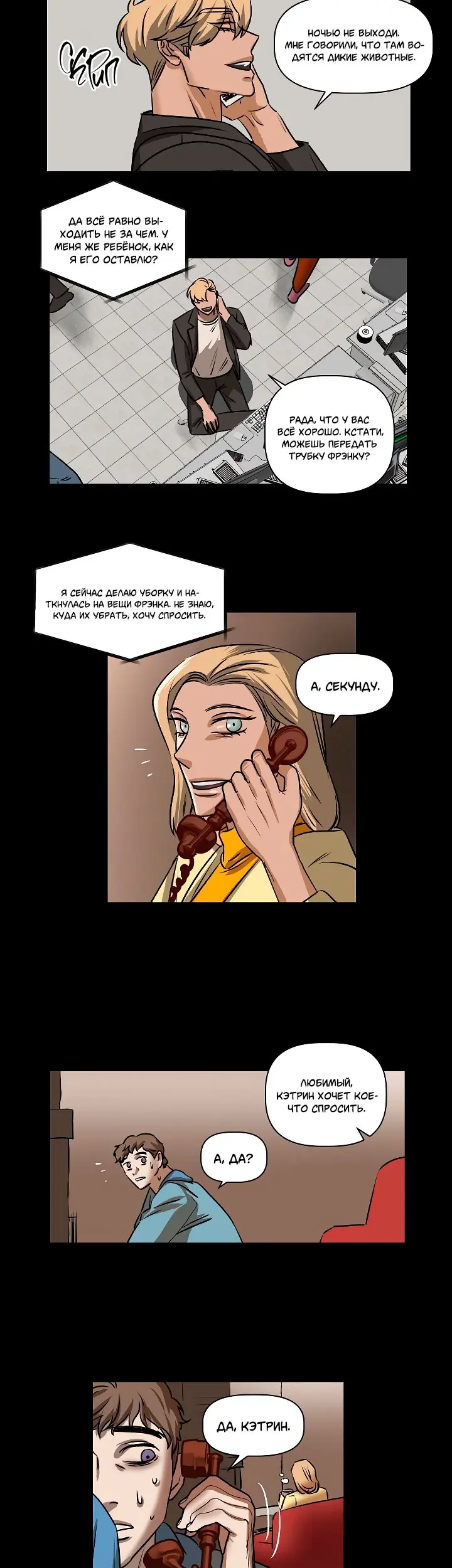 Страница 5