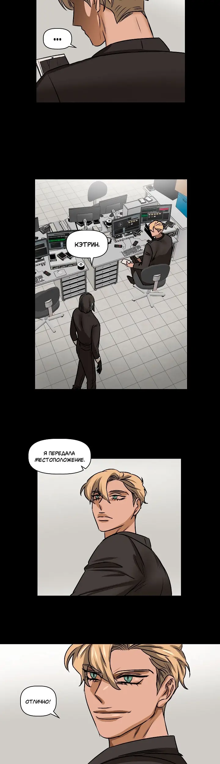 Страница 8