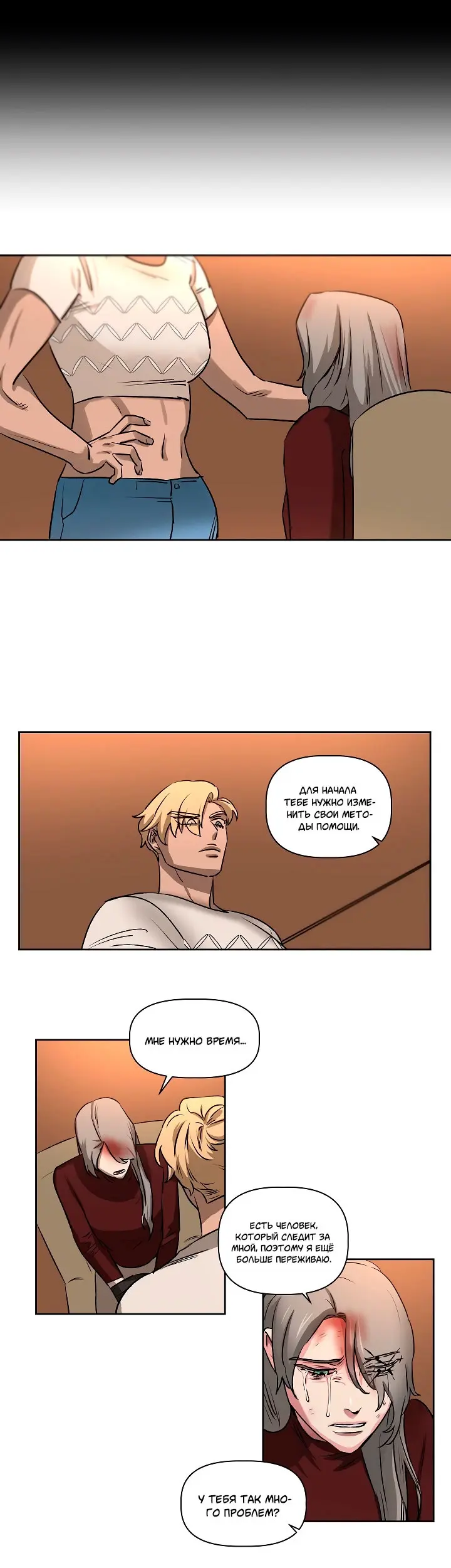 Страница 13