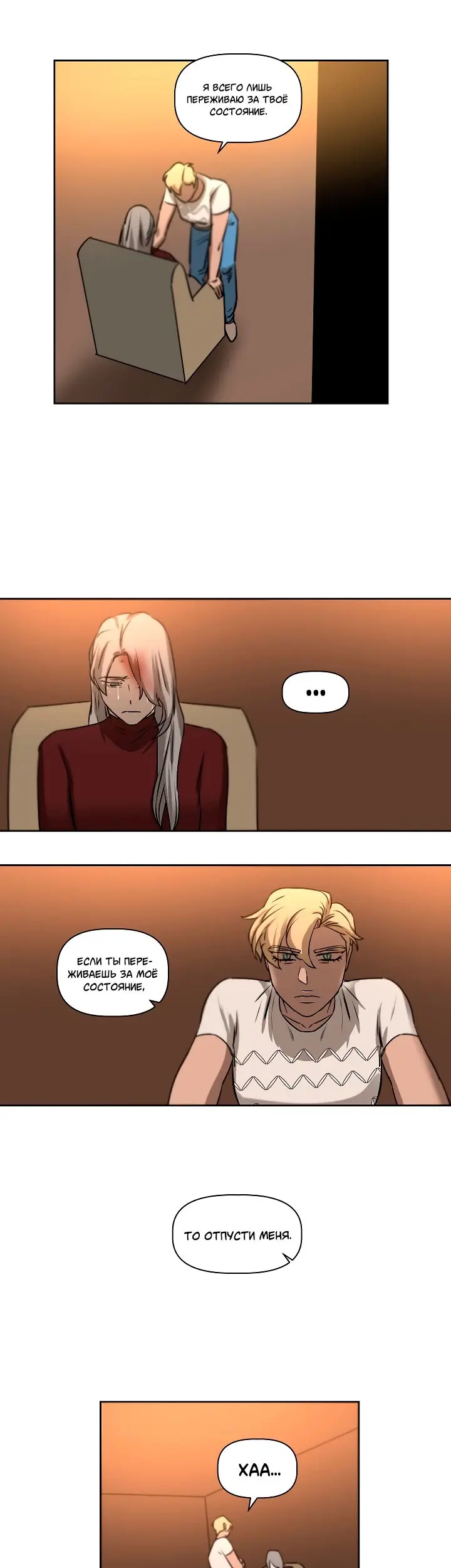 Страница 15