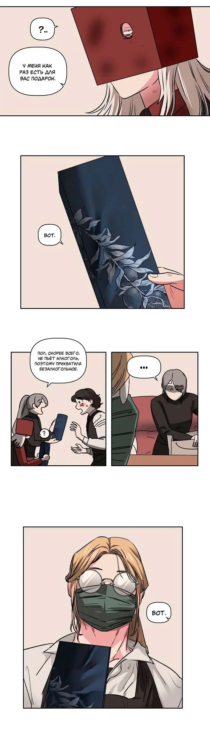 Страница 15