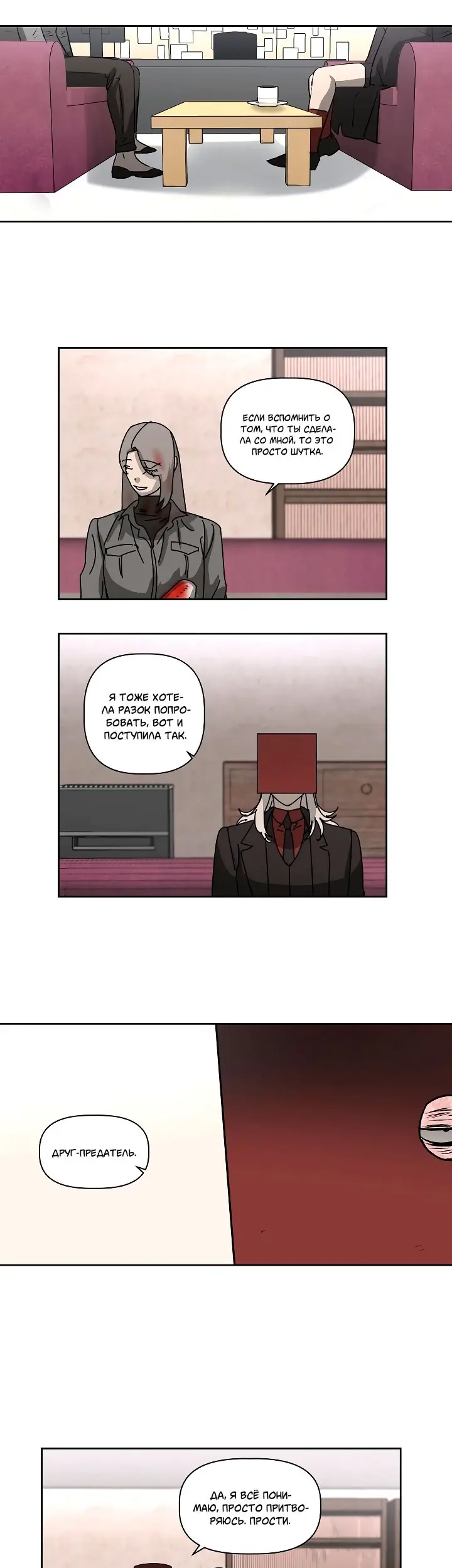 Страница 13