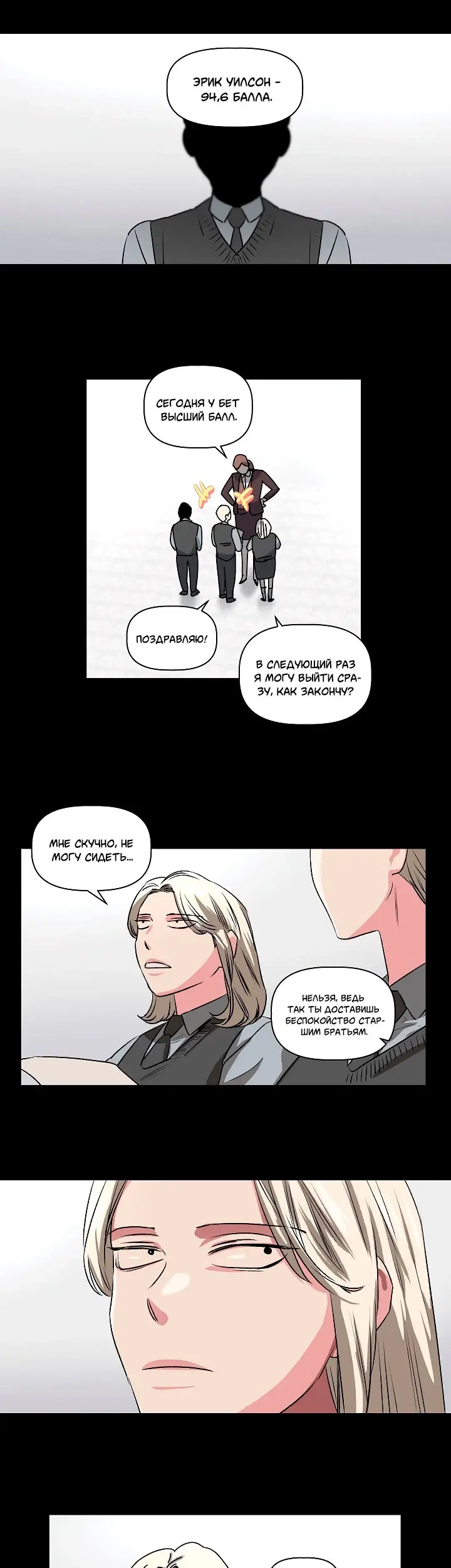 Страница 19