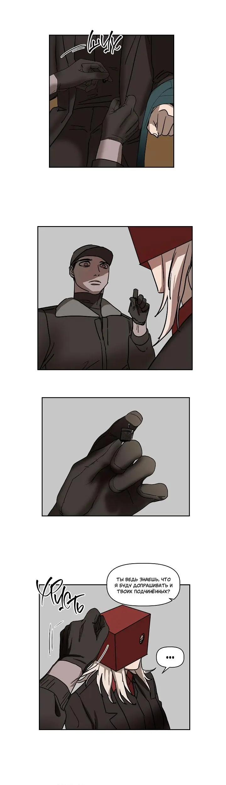 Страница 13