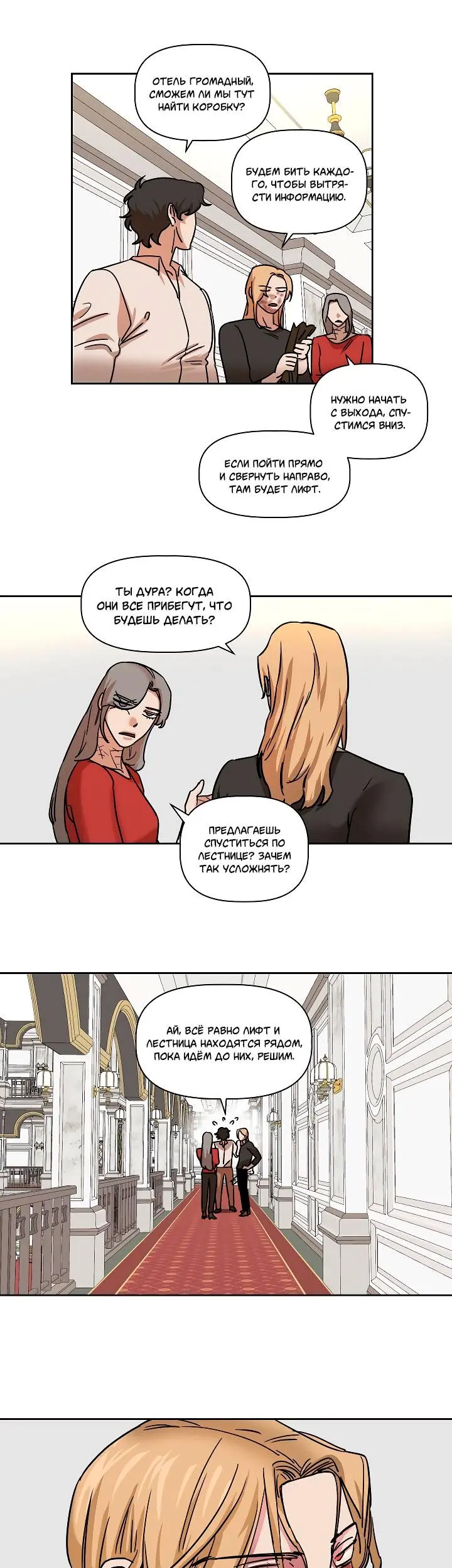 Страница 13