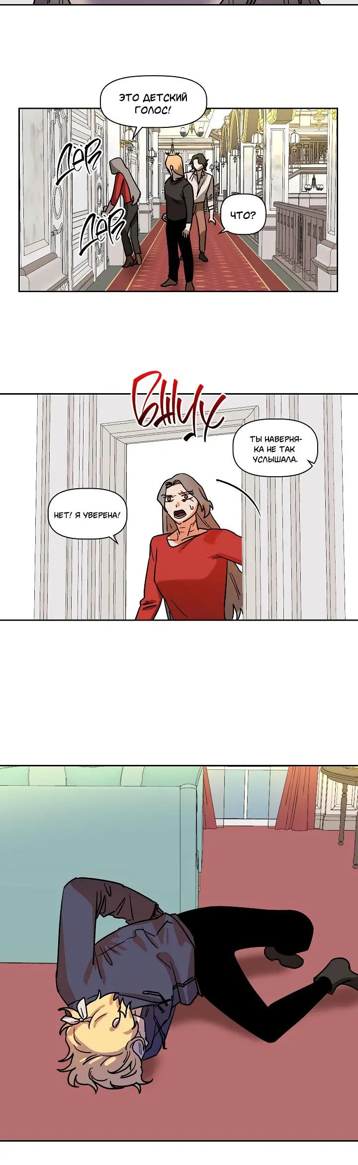 Страница 16